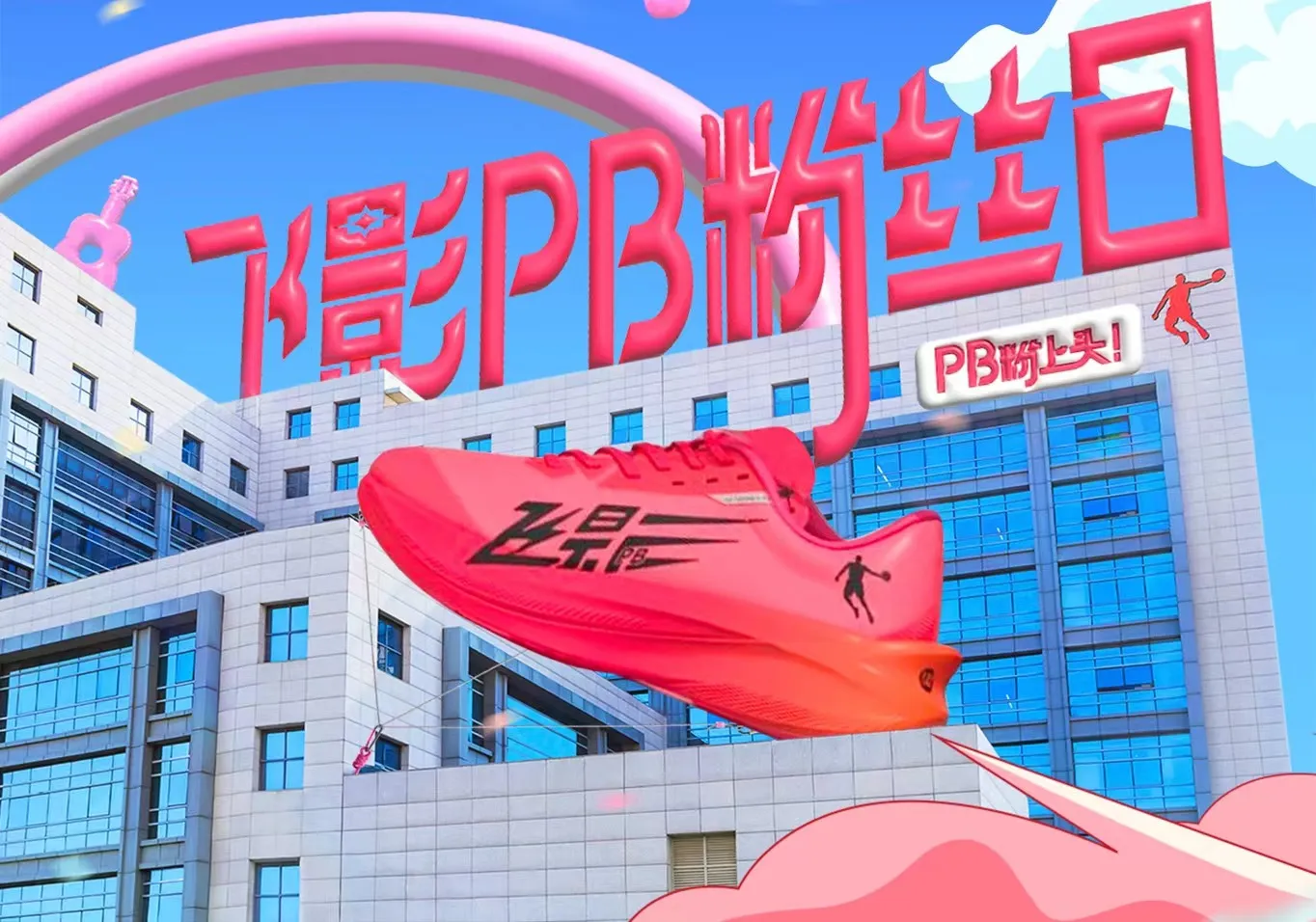 龙八·(头号玩家)唯一官方网站